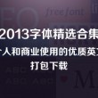摇头摆尾生肖是羊还是狗