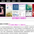排列三彩论坛